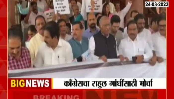 Delhi MP Morcha to Support Rahul Gandhi