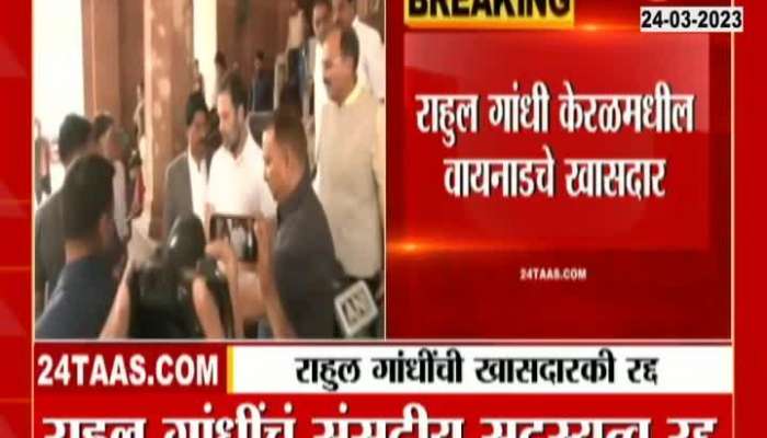 Rahul Gandhi disqualified as Lok Sabha member