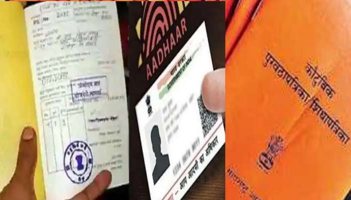 Ration Card : रेशनकार्ड धारकांसाठी महत्त्वाची बातमी, सरकारने केली मोठी घोषणा