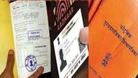 Ration Card : रेशनकार्ड धारकांसाठी महत्त्वाची बातमी, सरकारने केली मोठी घोषणा