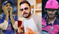 IPL 2023: ना रोहित ना बटलर; Sreesanth ची मोठी भविष्यवाणी, म्हणतो...