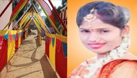 तीन दिवसांवर लग्न, पाहुणे आले.. पण अंगाला हळद लागण्याआधीच मुलीचा मृत्यू