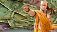 Chanakya Niti: तुम्हाला Bank Balance वाढवायचा असेल, तर 'या' ठिकाणी पैसे बिनधास्त करा