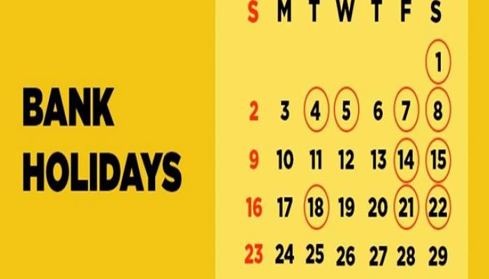 Bank Holiday : एप्रिल महिन्यात किती दिवस बँका राहणार बंद? चेक करा लिस्ट 