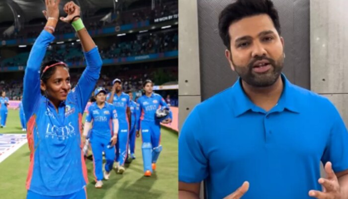 MI vs DC WPL Final : दररोज फायनल खेळायला मिळत नाही...; Rohit Sharma चा महिला टीमला खास संदेश