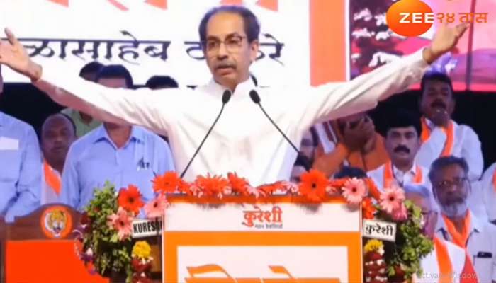 Uddhav Thackeray : मोदी म्हणजे भारत नव्हे... उद्धव ठाकरे यांची भाजप पक्षावर जोरदार टीका