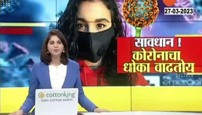 Pune Once Again Corona Positives Rising video 