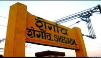 Shegaon Railway Station : गजानन महाराजांच्या दर्शनाला जाणाऱ्या भाविकांसाठी खुशखबर