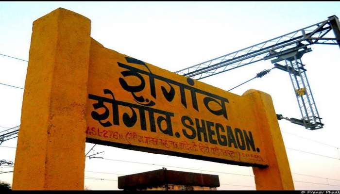 Shegaon Railway Station : पुढील स्थानक &#039;शेगांव&#039;, गजानन महाराजांच्या दर्शनाला जाणाऱ्या भाविकांसाठी खुशखबर