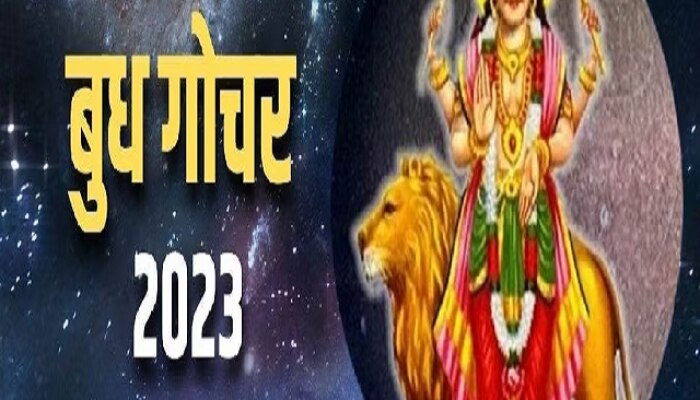 Budh Gochar 2023 Mercury Transit 2023 effects on zodiac signs in marathi