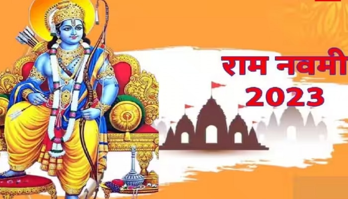 Ram Navami 2023 Shubh Muhurat : आज रामनवमी! यंदा अत्यंत दुर्मिळ योग, जाणून घ्या पूजेचा शुभ मुहूर्त