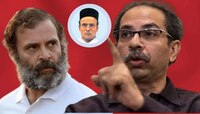 सावरकरांच्या मुद्द्यावरुन आघाडीत बिघाडी? विरोधकांच्या बैठकीवर ठाकरे गटाचा बहिष्कार
