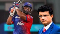 IPL 2023: आयपीएल तोंडावर असताना Sourav Ganguly म्हणतो तर काय? Rishabh Pant...