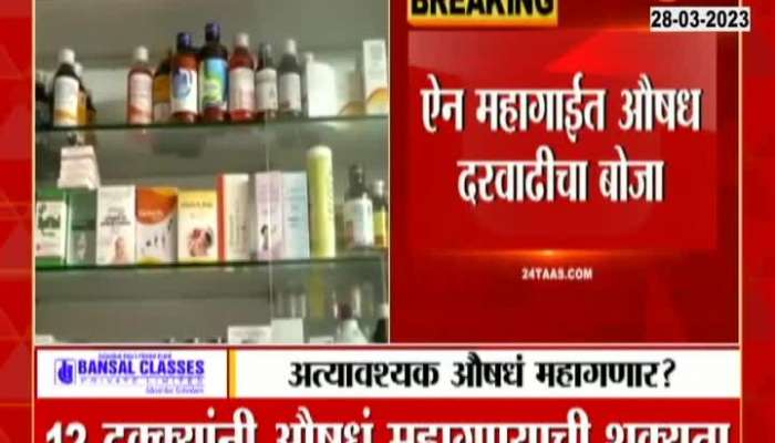 Prices of essential medicines will also increase by 12 percent