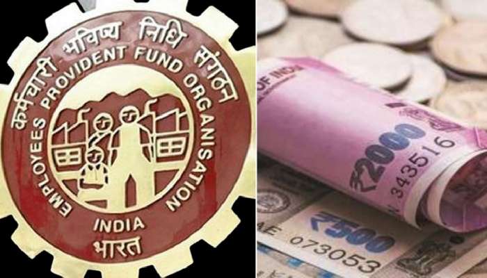 EPFO Updates : पीएफबाबत मोठी बातमी, व्याजाचा दर 8.15 टक्क्यांवर स्थिर ठेवण्याचा निर्णय