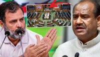 काँग्रेस राहुल गांधींवरील कारवाईचा बदला घेणार? बिर्लांचं लोकसभा अध्यक्षपदच धोक्यात?