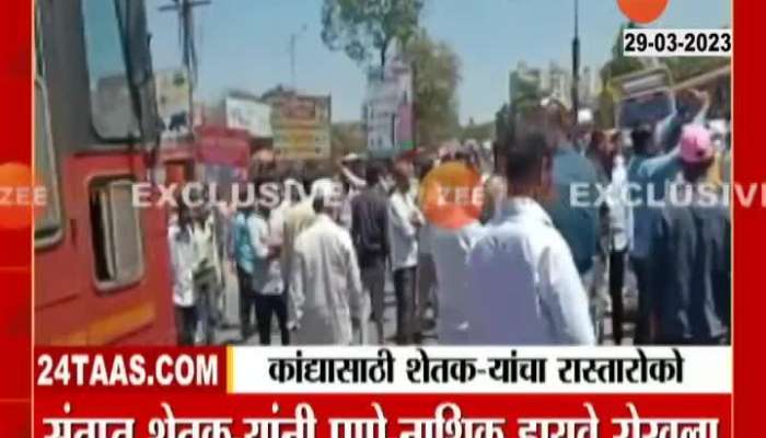 Pune Nashik Highway Rasta Roko By Farmers For Sudden Fall Of Onion Price