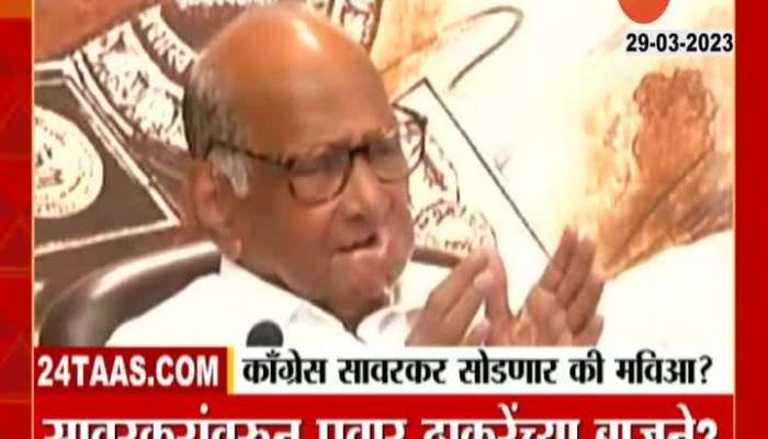 Sharad Pawar In Damage Control As Congress Steps Back Report