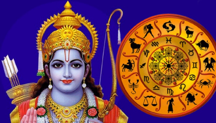 Ram Navami 2023 : रामनवमीच्या दिवशी अत्यंत दुर्मिळ योगायोग, बदलणार &#039;या&#039; राशींचे भाग्य!