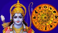 रामनवमीच्या दिवशी अत्यंत दुर्मिळ योगायोग, बदलणार 'या' राशींचे भाग्य!