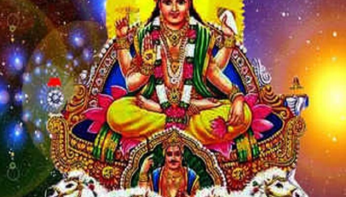 Surya Gochar 2023 surya rashi parivartan april 2023 4 zodiac signs get money News of Astro in marathi