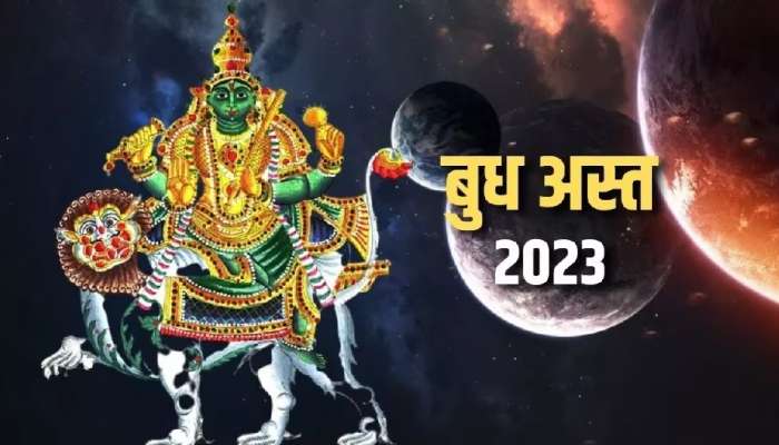 Budh Gochar 2023 : 50 वर्षानंतर &#039;या&#039; राशींच्या लोकांच्या कुंडलीत बुध गोचरमुळे मोठा राजयोग, पैशाची साडेसाती संपणार