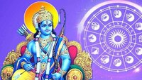 Ram Navami 2023:  'या' राशींचे उजळणार नशीब, 'अशी' करा प्रभू रामचंद्रांची पूजा