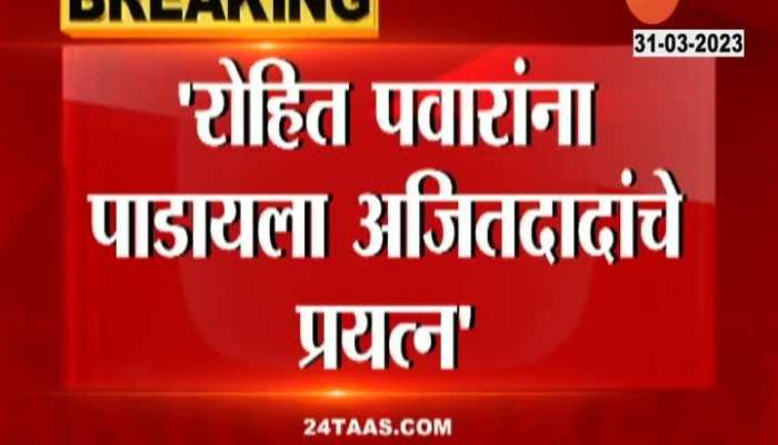 Shiv Sena Leader Naresh Mhaske Allegation On Ajit Pawar