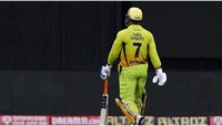 IPL 2023 News : पहिल्याच सामन्याआधी चेन्नईला धक्का; धोनी मैदानात आलाच नाही तर....?