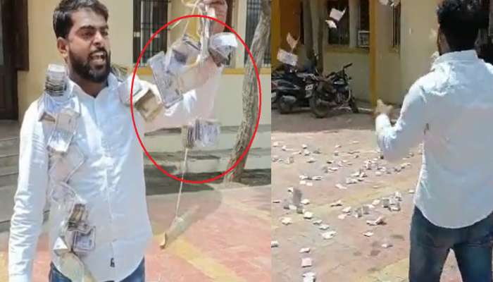 Video : एवढ्या पैशानेही पोट भरत नसेल तर... लाच मागितली म्हणून सरपंचाने हवेत उडवले दोन लाख रुपये