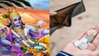 Kamada Ekadashi 2023 : आज कामदा एकादशीला शुभ संयोग, हे उपाय करा!