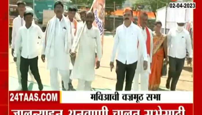 Ankush Pawar arrived barefoot in Sambhajinagar from Jalanya for Mahaviakas aghadi Vajramooth sabha