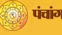 आज चैत्र शुद्ध एकादशी! जाणून घ्या शुभ मुहूर्त कधी आणि किती आहे