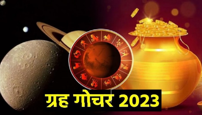 April Grah Gochar 2023 : एप्रिल महिन्यामध्ये &#039;या&#039; 5 राशींचं भाग्य चमकणार, होणार धनलाभ? 