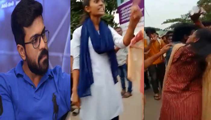 Video : राम चरणसाठी कॉलेजमधल्या मुलींची तुफान हाणमारी; तरुणींचा एकमेकींना खाली पाडण्याचा प्रयत्न
