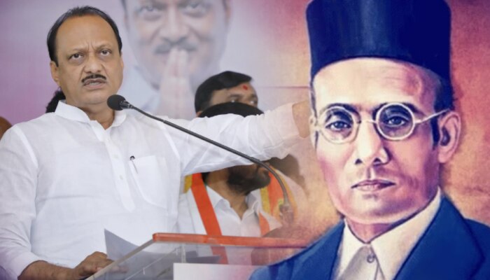 Ajit Pawar on Savarkar: &quot;सावरकारांबद्दल आम्हाला आदर, ताबडतोब भारतरत्न देऊन...&quot;, अजित पवार स्पष्टच बोलले!