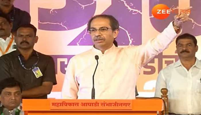 Uddhav Thackeray: ...तेव्हा तुम्ही मिंधेंचं काय चाटत होता? उद्धव ठाकरे यांचा भाजपवर जोरदार हल्लाबोल 