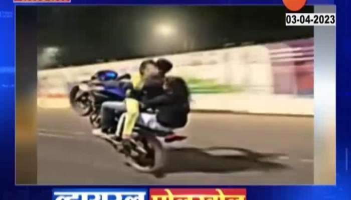 Risky Stunt On Bike mumbai police crime news