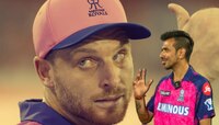 IPL 2023: तुझा फेवरेट शॉट कोणता? Chahal च्या प्रश्नावर Jos buttler ने दिलं हे उत्तर!