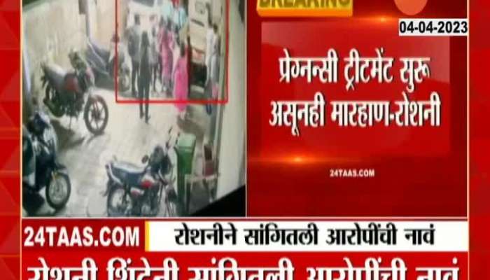 Thackeray group official Roshni Shinde beaten up in Thane