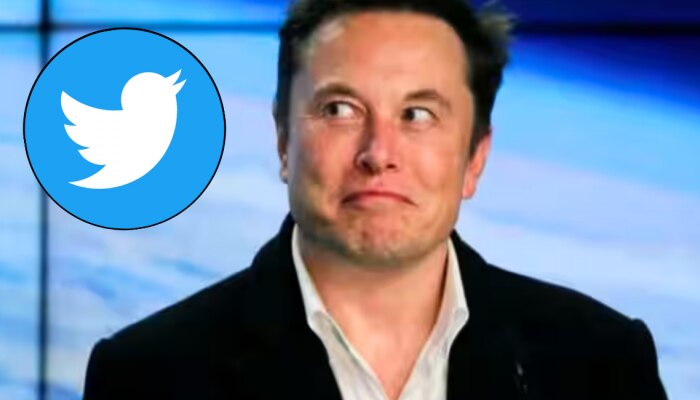 Twitter Logo Changed: ट्विटरचा ब्लू बर्ड उडाला.. Elon Musk यांचा विचित्र निर्णय, नवीन लोगो कोणता? पहा 