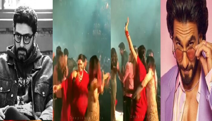 Video : भर पार्टीत दीपिका पदुकोणने केले ऐश्वर्या रायला किस, बेभान डान्स व्हिडीओ Viral 