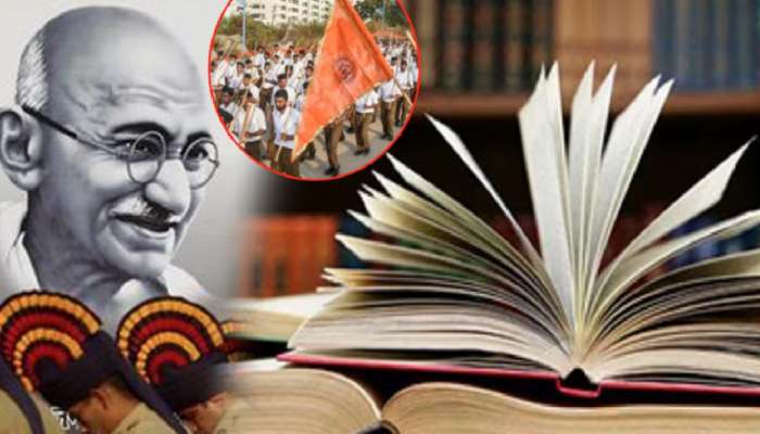 NCERT ने 12 वीच्या अभ्यासक्रमातून गांधींचा हिंदू-मुस्लिम एकतेचा विचार, RSS वरील बंदींचा मजकूर हटवला