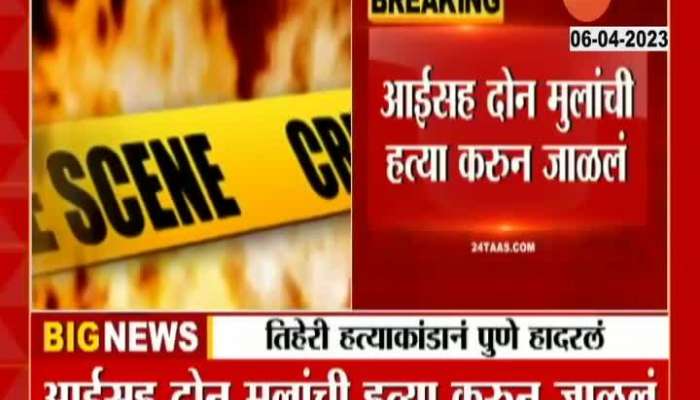 Paune Police Arrest One For Burning Three From Extra Marital Affair