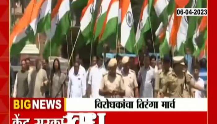 Opposition Parties Tiranga March On Last Day Of Budget Session