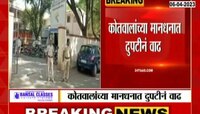 Salary | कोतवालांच्या मानधनात दुपटीने वाढ, वित्त विभागाची मान्यता