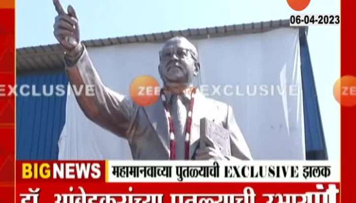 Gaziabad Dr Babasaheb Ambedkar Statue In Making For Mumbai Indu Mill Memorial