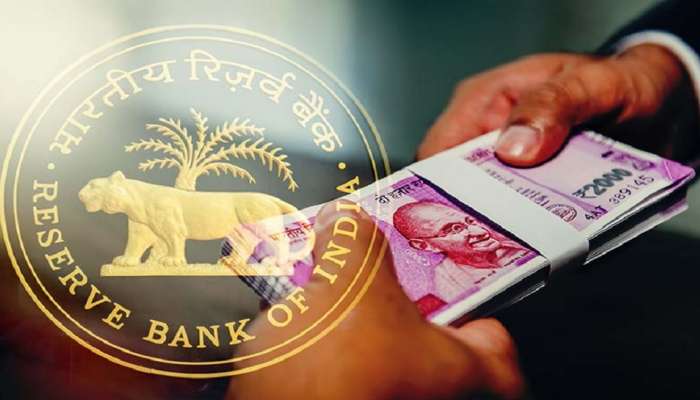 RBI Repo Rate :  तुमचे कर्ज महाग होणार की स्वस्त? आरबीआयची मोठी घोषणा