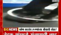 कर्मचारी पायानं धुतोय बटाटे; हॉस्पिटलच्या कॅण्टीनमधील व्हिडीओ वायरल
