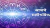  Horoscope 8 April 2023 : आज 'या' राशींचं भाग्य सूर्यासारखं चमकणार, हनुमानजी आणि शनिदेवा मिळेल आशीर्वाद